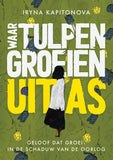 Waar tulpen groeien uit as - geloof dat groeit in de schaduw van de oorlog - Iryna Kapitonova