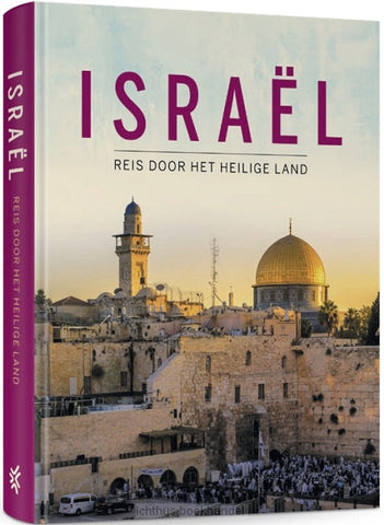 Israël - reis door het heilige land
