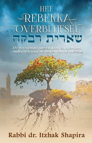 Het Rebekka overblijfsel - Hebben Joden en niet-Joden een gezamenlijke missie? - Itzhak Shapira