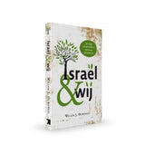 Israël & wij - Willem J. Ouweneel